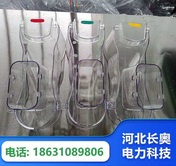 阜阳透明绝缘护罩