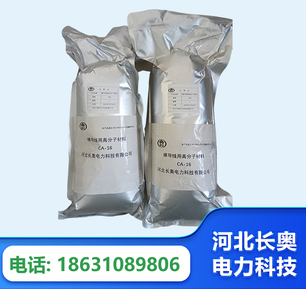 阜阳机器人覆涂用料