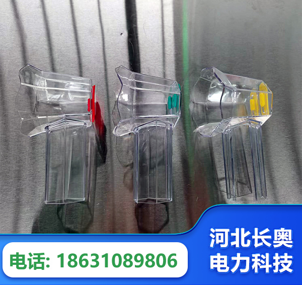 阜阳透明绝缘护罩