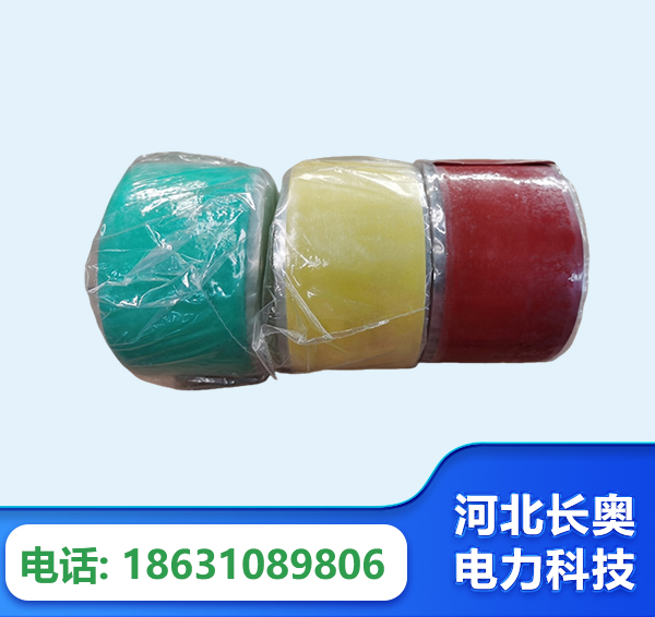 阜阳绝缘自粘带